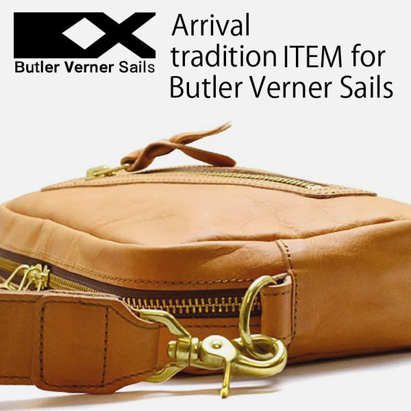 Butler Verner Sails の雑貨アイテムで秋をちょっぴり先取り!