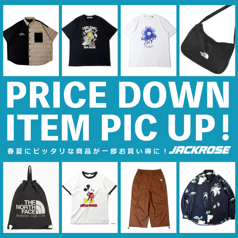 【JACKROSE】プライスダウン特集!!