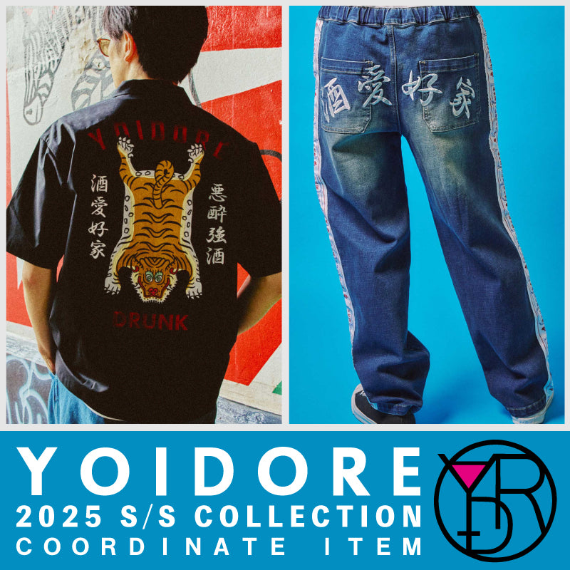 YOIDOREのアイテムで夏を更に楽しく!!