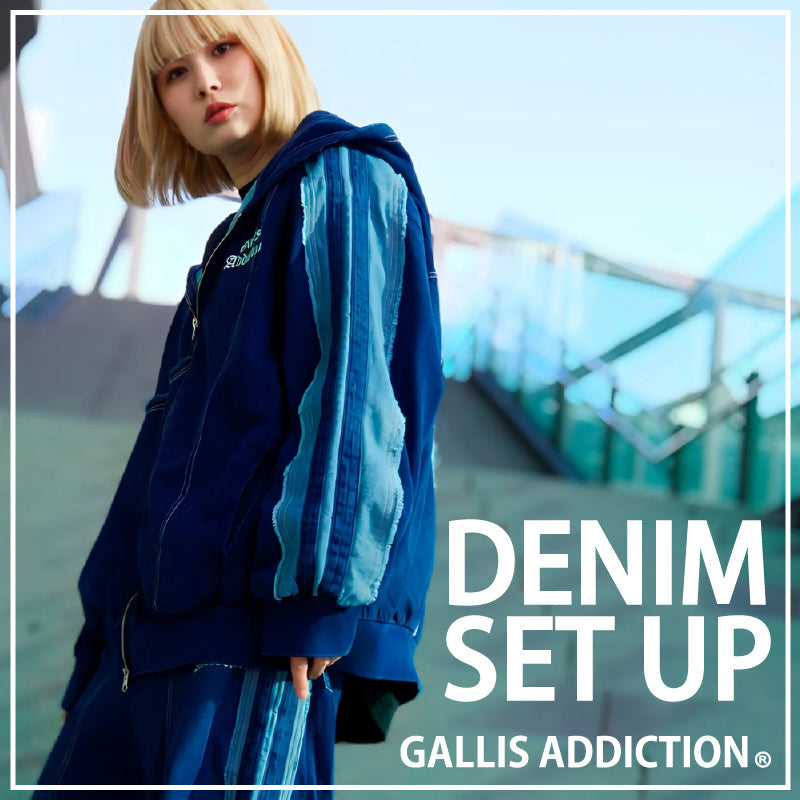 GALLIS の新デニムセットアップで春コーデのスタートを切りましょう！