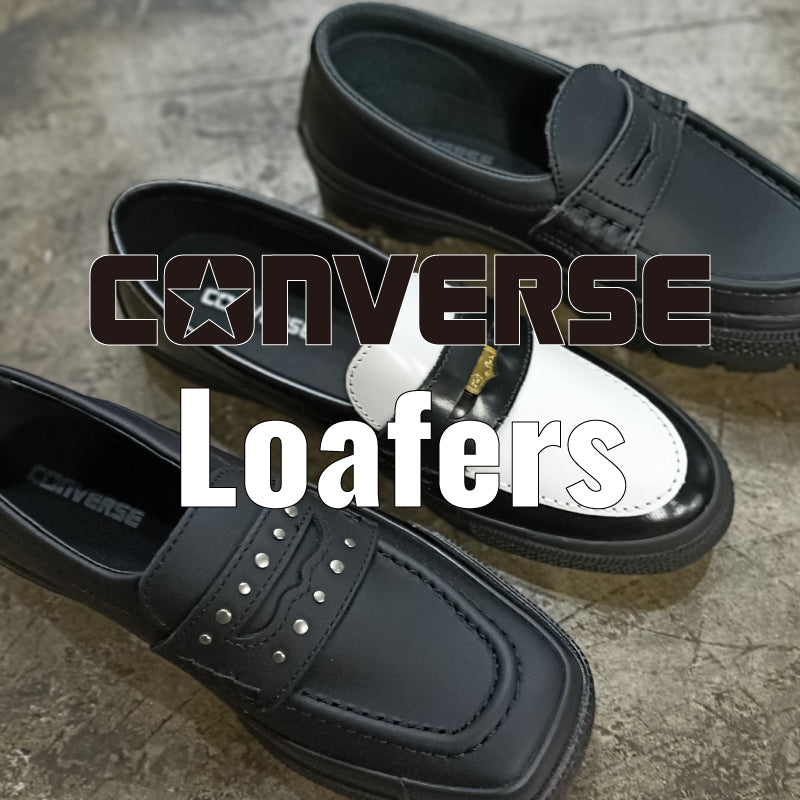 注目のCONVERSEローファー特集