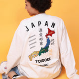 YOIDORE ｽｰﾍﾞﾆｱ ｸﾙｰﾈｯｸ