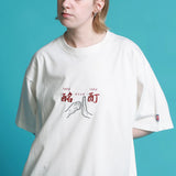 YOIDORE/酔いどれ よいどれ拳法 S/S TEE
