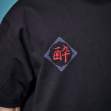 YOIDORE/酔いどれ 酒愛好家酔虎 SS TEE