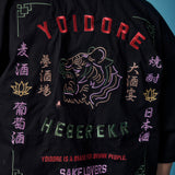 YOIDORE/酔いどれ 酔虎と酔龍 SS シャツ