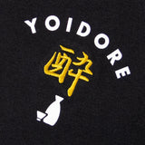 YOIDORE SUSHIと酒 TEE