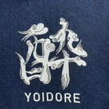 YOIDORE 浮世絵 ﾋﾞｰﾙ ﾃﾞﾆﾑｼﾞｬｹｯﾄ
