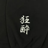 YOIDORE 歌舞伎ｽｹｰﾀｰ ｸﾙｰﾈｯｸ