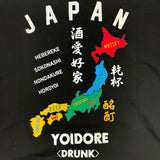 YOIDORE ｽｰﾍﾞﾆｱ ｸﾙｰﾈｯｸ