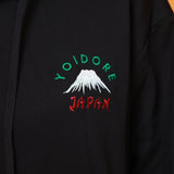 YOIDORE 寿司 富士見酒 ﾊﾟｰｶｰ
