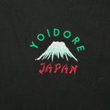YOIDORE 寿司 富士見酒 ﾊﾟｰｶｰ