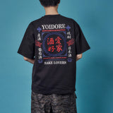 YOIDORE/酔いどれ 酒愛好家酔虎 SS TEE