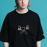 YOIDORE/酔いどれ よいどれ拳法 S/S TEE