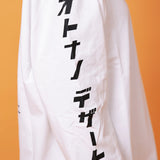 YOIDORE 酒とﾀﾊﾞｺ L/S TEE