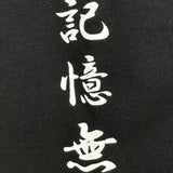 YOIDORE 酒愛好家 TEE
