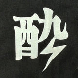 YOIDORE KAMINARISAMA TEE