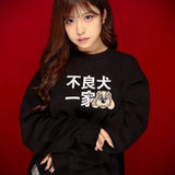 GA×GALFY-ファミリーわんこロンTee