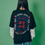 YOIDORE/酔いどれ 酒愛好家 アンサンブル LS TEE