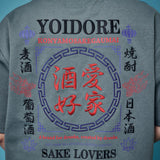 YOIDORE/酔いどれ 酒愛好家酔虎 SS TEE