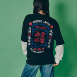 YOIDORE/酔いどれ 酒愛好家 アンサンブル LS TEE
