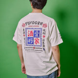 YOIDORE 酒愛好家 TEE