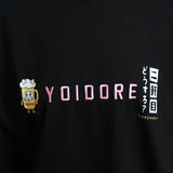 YOIDORE/酔いどれ 二軒目どうする コラボ SS TEE