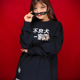 GA×GALFY-ファミリーわんこロンTee