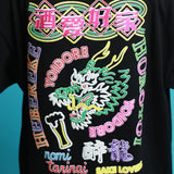 YOIDORE/酔いどれ SAKE ネオン S/S TEE