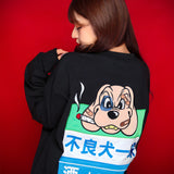 GA×GALFY-ファミリーわんこロンTee