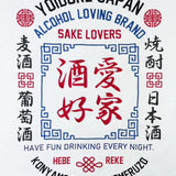 YOIDORE/酔いどれ 酒愛好家 アンサンブル LS TEE