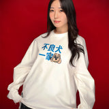 GA×GALFY-ファミリーわんこロンTee
