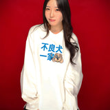 GA×GALFY-ファミリーわんこロンTee