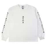 YOIDORE/酔いどれ 酒愛好家 アンサンブル LS TEE