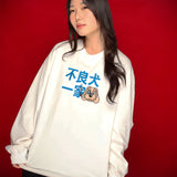GA×GALFY-ファミリーわんこロンTee