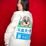 GA×GALFY-ファミリーわんこロンTee