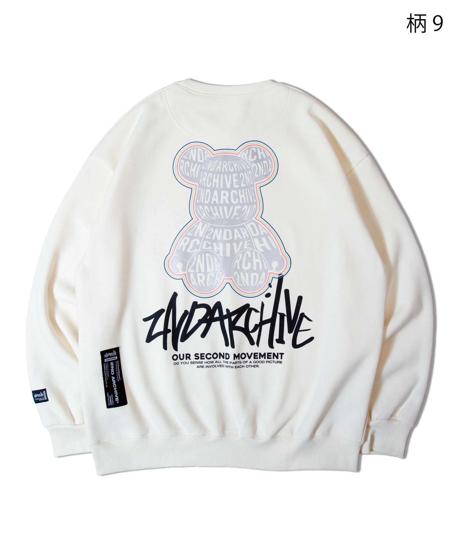 2ND-クルースウェット-AW01/2ND ARCHIVE