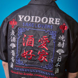 YOIDORE 酒愛好家 ｼｬﾂ