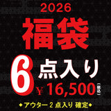 【予約商品】JACKROSE-2026-福袋