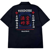 YOIDORE 酒愛好家 ｼｬﾂ