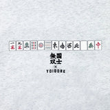 YOIDORE/酔いどれ 国士無双 コラボ クルーネックスウェット