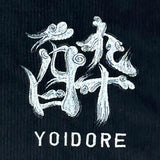 YOIDORE 歌舞伎と虎 ﾄﾗｯｸｼﾞｬｹｯﾄ