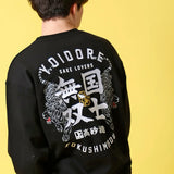 YOIDORE/酔いどれ 国士無双 コラボ クルーネックスウェット