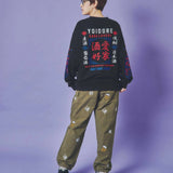 YOIDORE 酒愛好家 ｸﾙｰﾈｯｸｽｳｪｯﾄ
