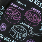 YOIDORE/酔いどれ ジンディンロウ コラボ クルーネックスウェット