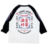 YOIDORE 酒愛好家 ﾗｸﾞﾗﾝ 7分 TEE