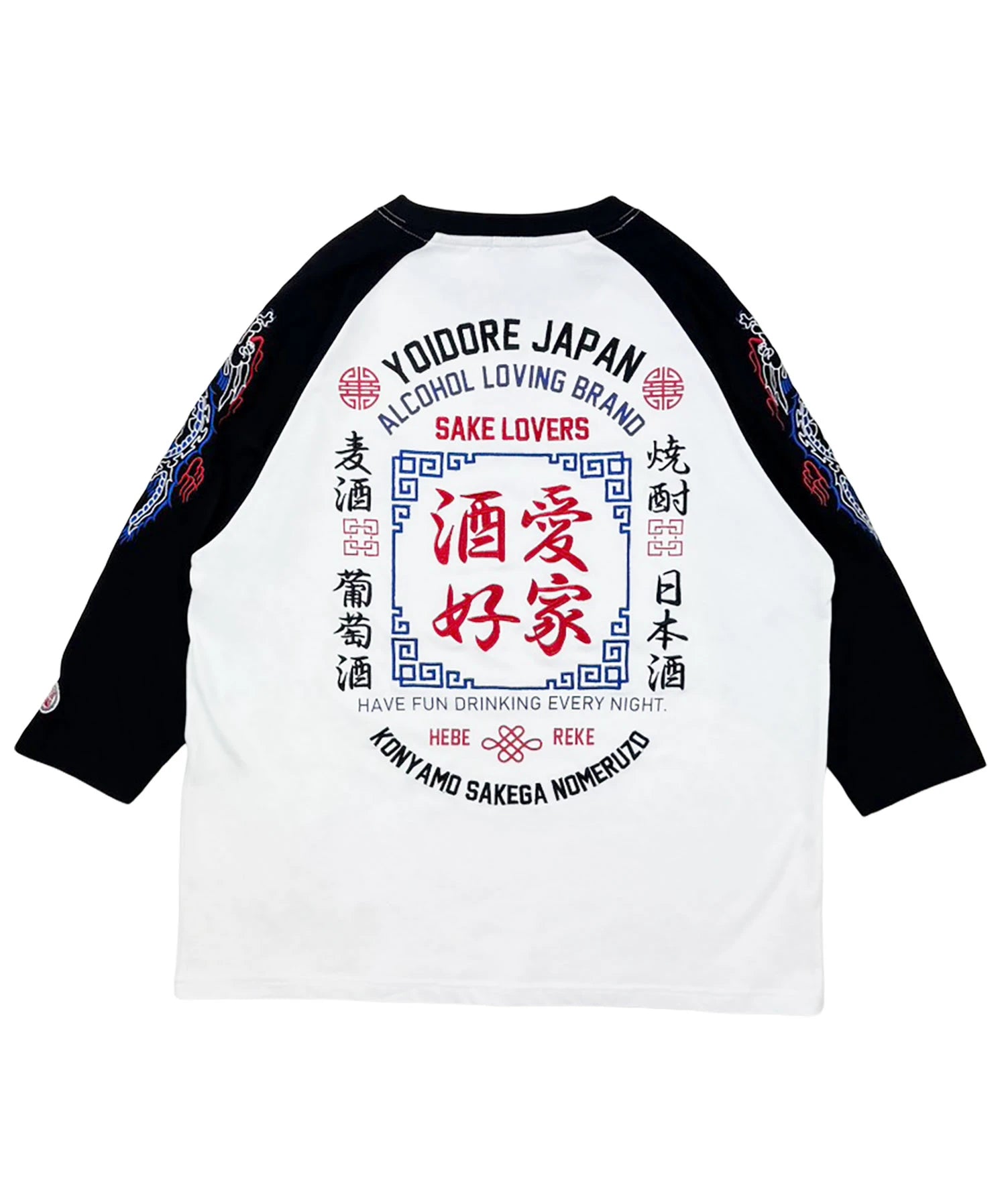 YOIDORE 酒愛好家 ﾗｸﾞﾗﾝ 7分 TEE