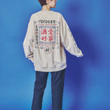 YOIDORE 酒愛好家 ﾌｪｲｸｽｴｰﾄﾞｸﾙｰﾈｯｸ