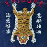 YOIDORE ﾁﾍﾞﾀﾝ ﾃﾞﾆﾑｼﾞｬｹｯﾄ
