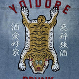 YOIDORE ﾁﾍﾞﾀﾝ ﾃﾞﾆﾑｼﾞｬｹｯﾄ