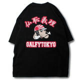 GALFY-仏恥義理Tee